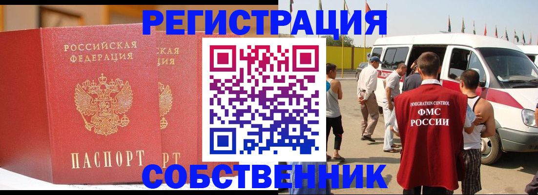 найти адрес прописки в Верхнем Уфалее